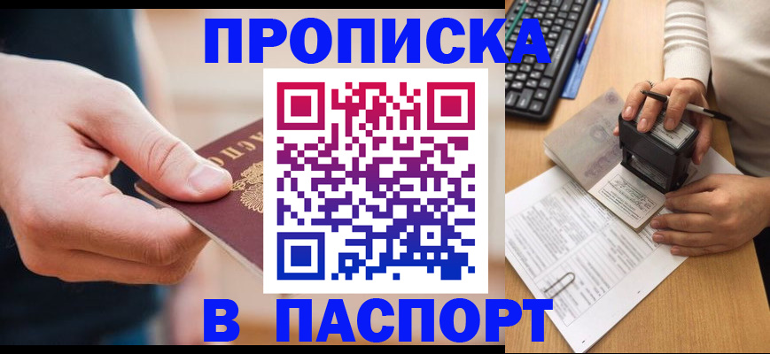 регистрация для дет. сада в Кореновске